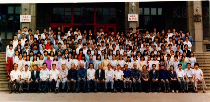 吉林大学化学系1987届毕业留念